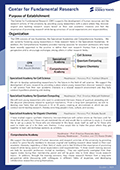 CFR_leaflet